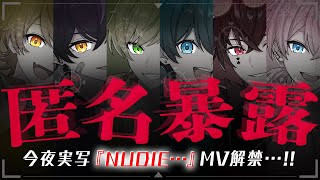 AMPTAKxCOLORS(アンプタックカラーズ)の配信のサムネイル画像