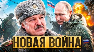 Путин готовится к войне с НАТО / Массовые задержание в Беларуси / Народные Новости