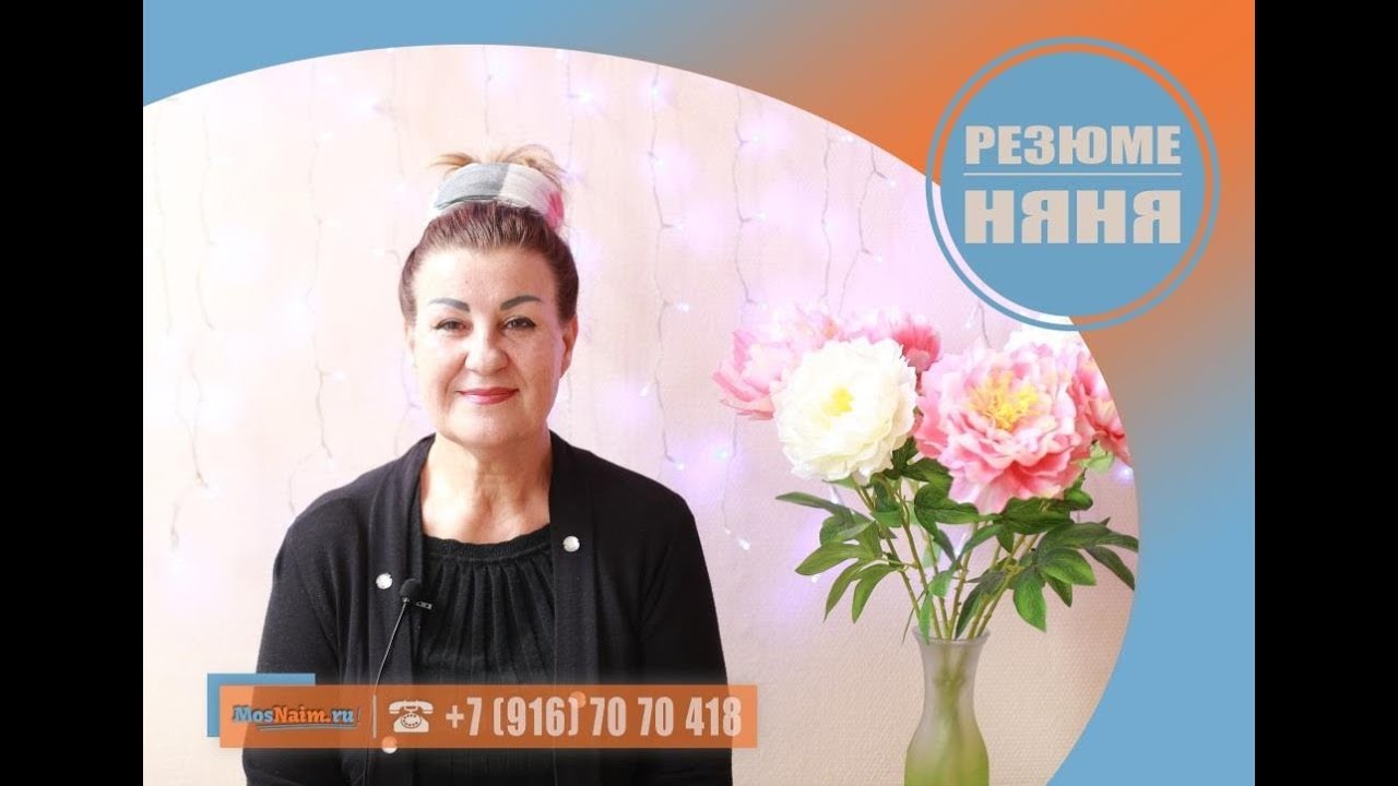 Няня карина иванова украла