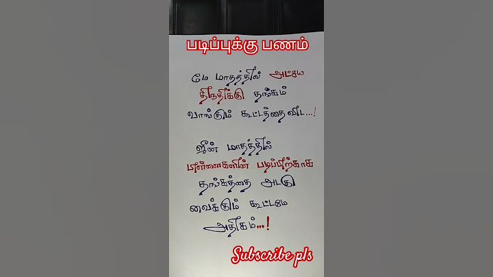 # எத்தனை பேர் இப்படி # shortsfeed
