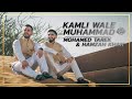 Kamli Wale Muhammad | Mohamed Tarek Ft. Hamzah khan ( cover )