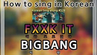 [Sing along Korean] FXXK IT (에라 모르겠다) – BIGBANG (빅뱅) (tutori…