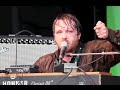 Bang Bang  - Weiland Media - Monophonics Live Performance