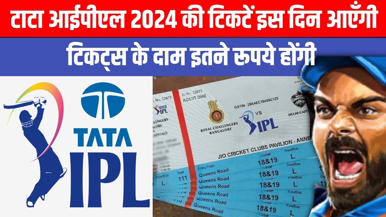 Tata Ipl 2024 tickets booking date ipl starting date ipl 2024