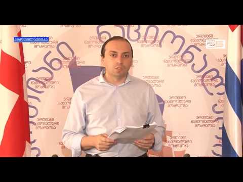 ენმ-ს მიმართვა ზურაბ პატარაძეს