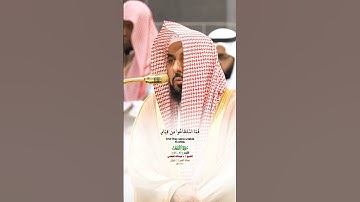 وفي ثمود إذ قيل لهم تمتعوا حتى حين_سورة الذاريات_صلاة الفجر 18 شوال1446هـ_الشيخ أ. د عبدالله الجهني
