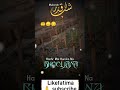 ALWADAH Mahe Ramdan 