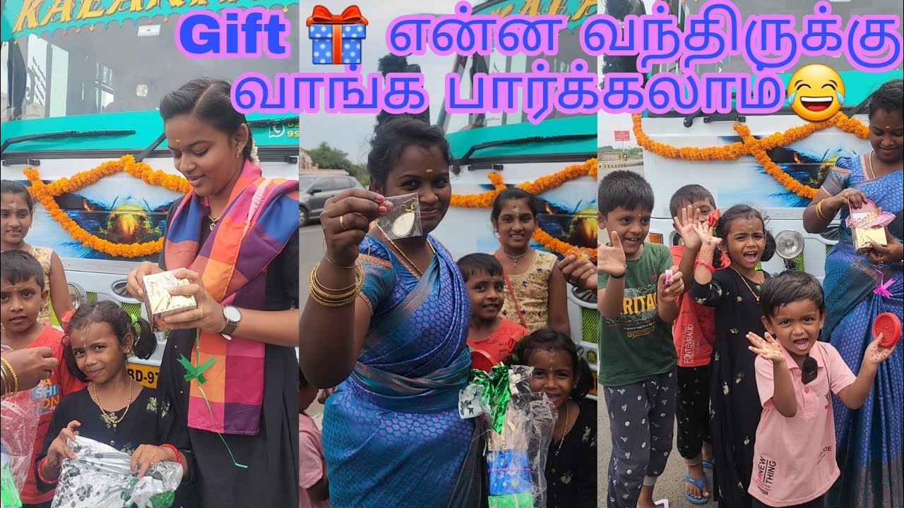 surprise video😂🤣 நாங்கள் எதிர்பார்க்காத Gift 🎁 video 🤣😂😅#cute #baby #new #funny #gift