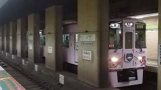 京王線 サンリオ電車 九段下駅発車