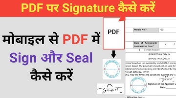 Mobile se PDF me Sign or Seal kaise kare।। How to Add Signature and Seal In PDF File।। PDF me sign