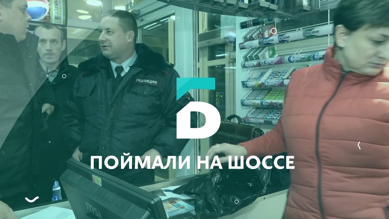 Опасный Круглосуточный Магазин 25 Глава