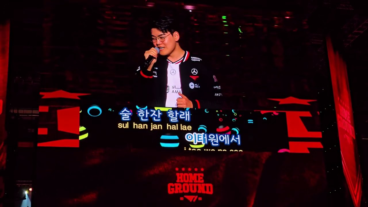 구마유시-홍대와 건대사이(T1홈그라운드 20250727)