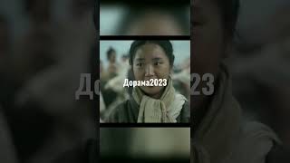 Корейская Дорама Возлюбленные 2023/Korean Drama Television Series 2023