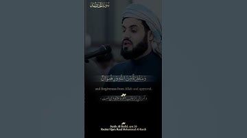وفي الاخرة عذاب شديد ومغفرة من الله ورضوان#اذكار #قرآن