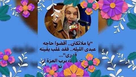 سورة المزمل 🌺🌺🌺