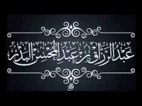المدح والثناء على النفس يهلكها ويضرها