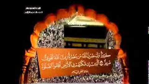 الشيخ عبدالعزيز عــكاشــة المصحف المرتل  سورة الحج 22