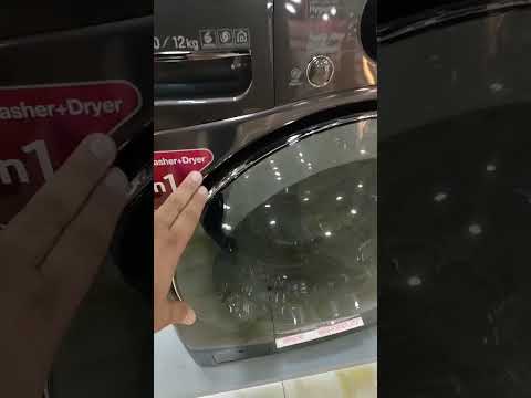 ملاحظة مهمه حول الغسالات الجانبية من  ال جي حول التنشيف بالهواء