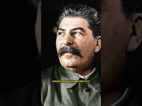 За счет чего Сталину удалось восстановить страну так быстро после военной разрухи?