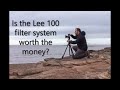 Is the Lee 100 filter system worth the money?