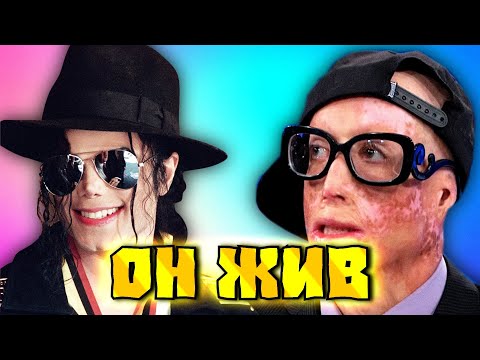 Video: Waar is die laaste rusplek van die koning van die pop? Michael Jackson se begrafnisraaisel onopgelos