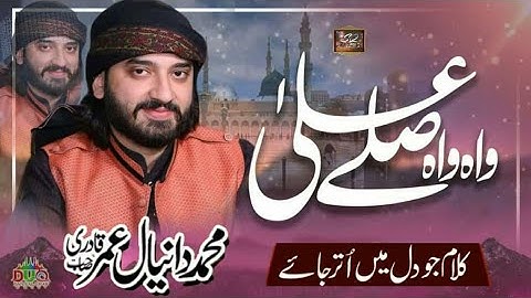 tasveer Muhammad Arbi di with madni maiye Muhammad Daniyal umar Qadri New 2021 Viral Mefil paaliyan