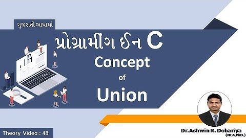 Programming in C | In Gujarati | 43 - Concept of Union | By Dr.Ashwin Dobariya