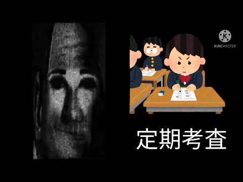 Mr.インクレディブルで見る日本の学校生活・行事1(独断)【Mr Incredible Becoming Uncanny】【meme/ミーム】