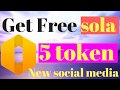 Get 5 sola token free upcoming new cryptocurrency sola social media