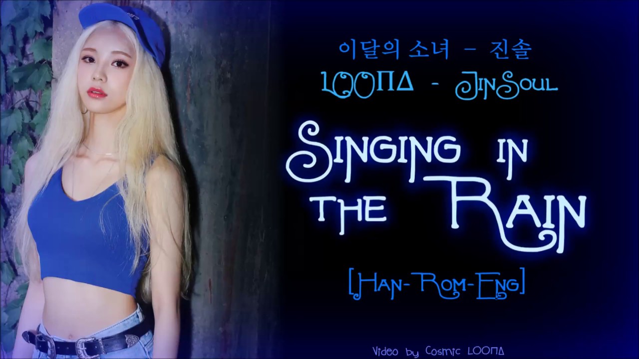 Jinsoul Loona ì§„ì†