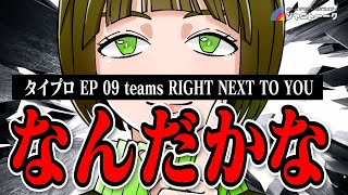 マロン白書Crystal.の配信のサムネイル画像