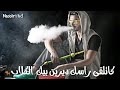 7 TOUN Pas Les MEMES Lyrics الـكـلـمـ ـات 7 TOUN Pas Les MEMES Lyrics الـكـلـمـ ـات