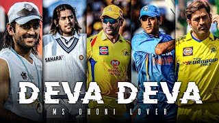 Deva Deva X Ft. Ms Dhoni Lovers Edit Video Deva Deva Song Edit Ms Dhoni