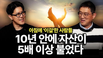 의심하지 마세요, 딱 2가지만 하면 됩니다