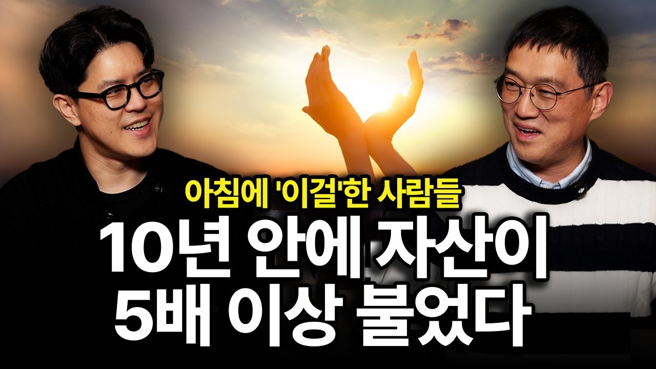 의심하지 마세요, 딱 2가지만 하면 됩니다