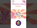 Phonics Song 2 (F&amp;P) (Phonics) - English song for Toddlers - English Sing sing #shorts