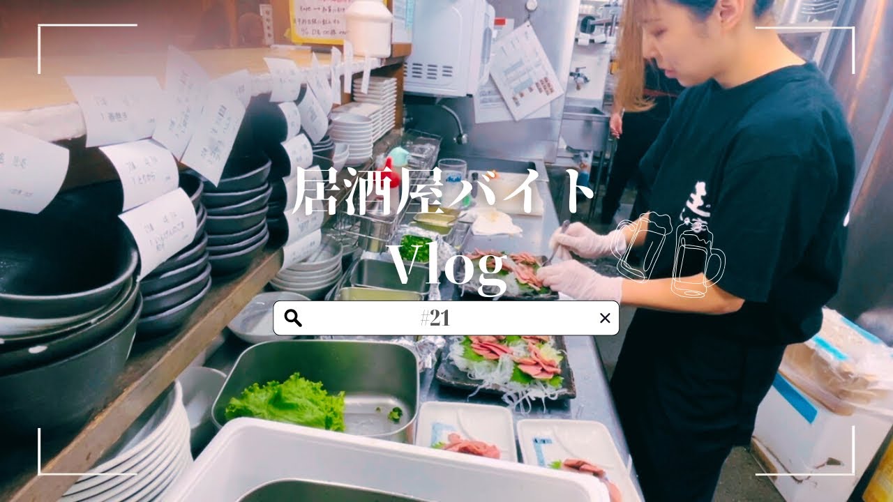 【過去一出ました】居酒屋厨房大パニック💥💥💥