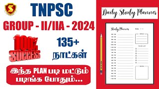 Group 2/2A Daily Study Plan Working People|Freshers|Experienced|Toppers Study Plan Tamil & English