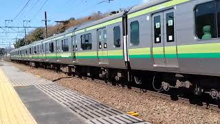 E233系6000番台H001編成片倉駅到着