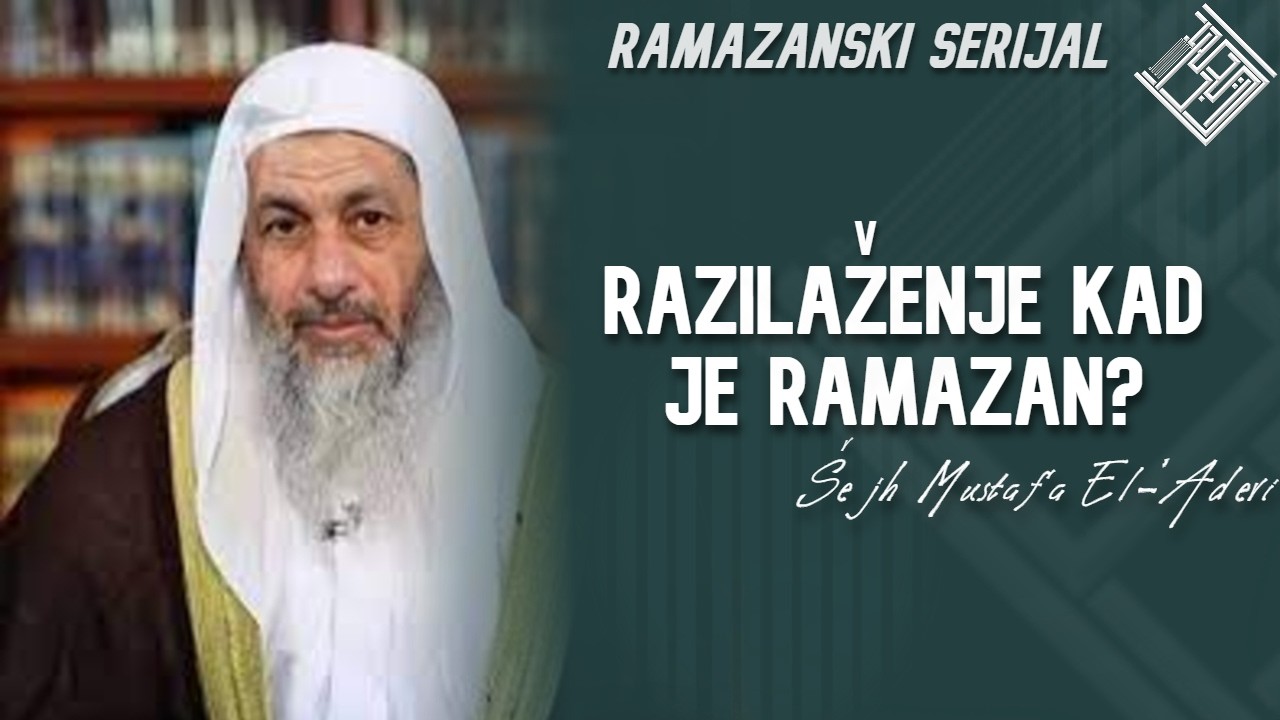 🛑 RAZILAŽENJE KAD JE RAMAZAN? KAKO POSTUPITI? Šejh Mustafa El-'Adevi