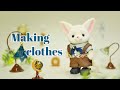 【ドール服メイキング】フェネックの男の子に手作り服を作る・シルバニアファミリーsylvanian families