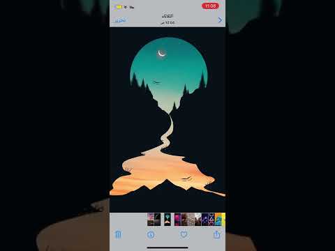 طريقة اخفاء الصور في الايفون