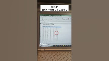 【エクセル】一瞬で複数選択（超簡単に）