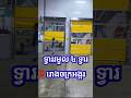 PVC High Speed Door (Khmer Foods Group Co., Ltd.) 🚧🏭