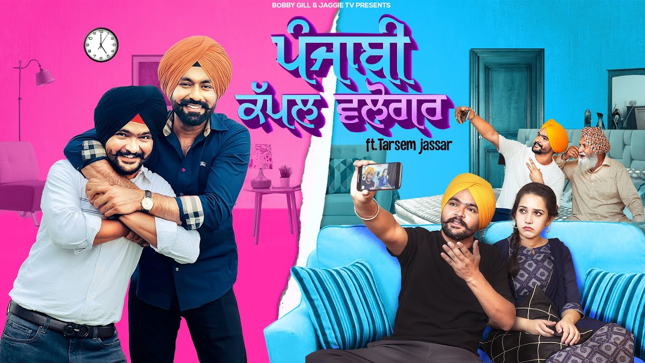 Punjabi Couple Vlogger's | feat. Tarsem Jassar | Eng-Subtitles | JaggieTv | #MaaDaLadla 16 Sep😍