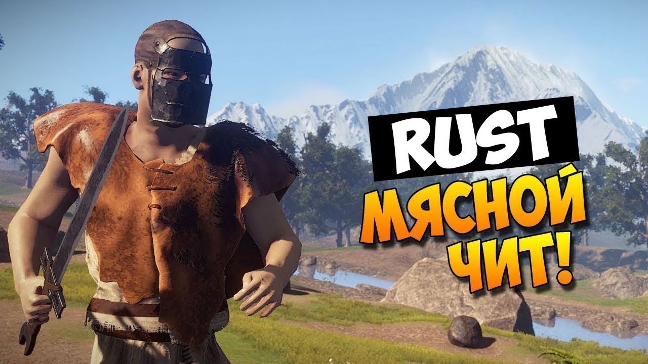 Rust код