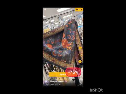 Эксклюзивные брендовые вещи