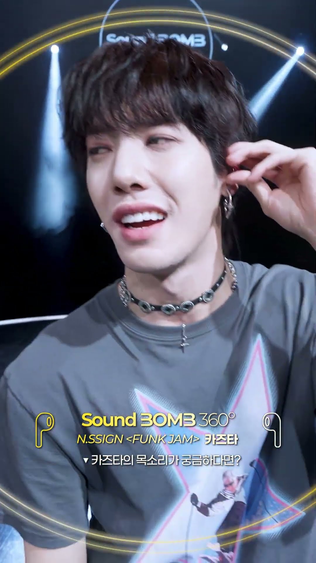 ?카즈타 Voice 360˚? #엔싸인 #nSSign #FUNKJAM #싸운드밤삼육공