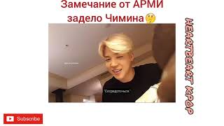 ✨ Смешные моменты и не только с BTS из Instagram\#3.1✨