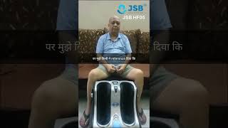 JSB HF04 Corded Electric Foot Calf Leg Massager Machine for Pain Relief India
